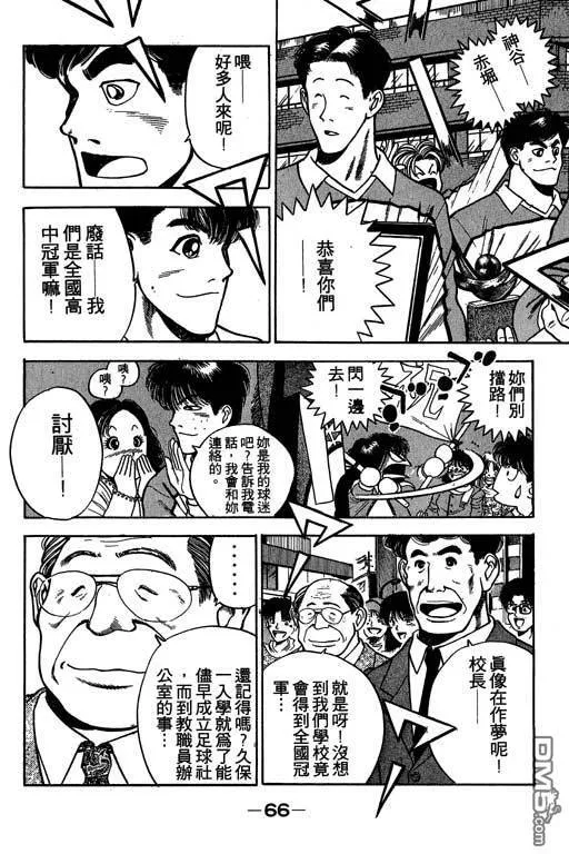 第28卷 第67页