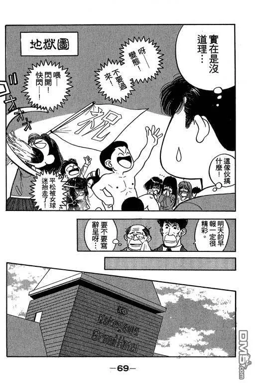 第28卷 第70页