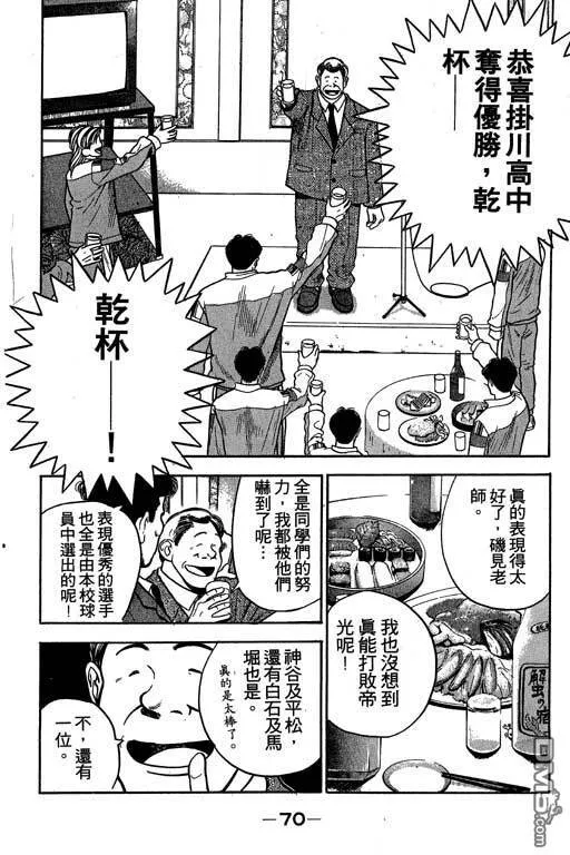 第28卷 第71页