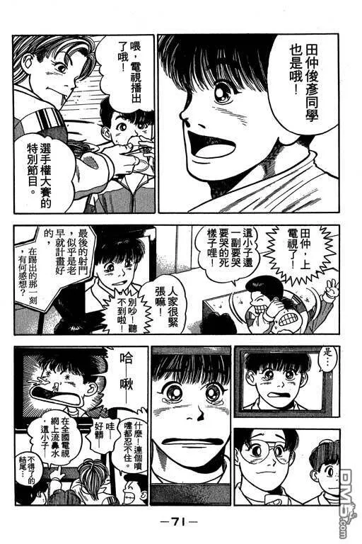 第28卷 第72页