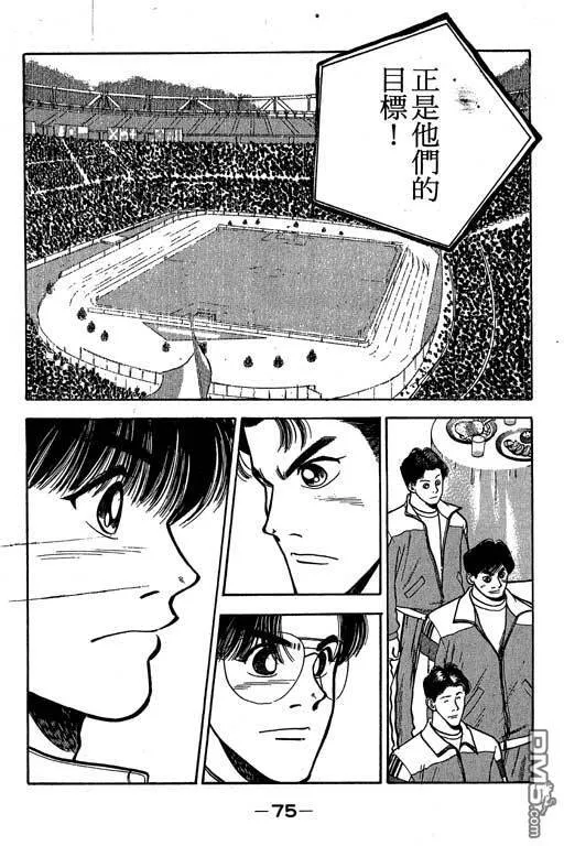 第28卷 第76页