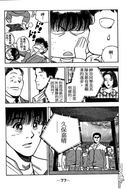 第28卷 第78页