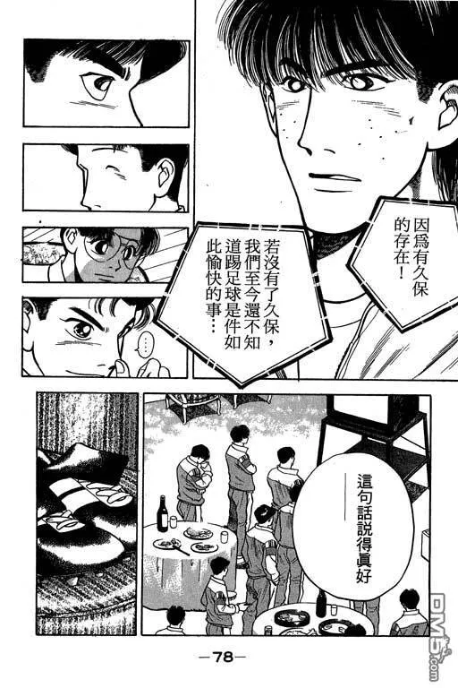 第28卷 第79页