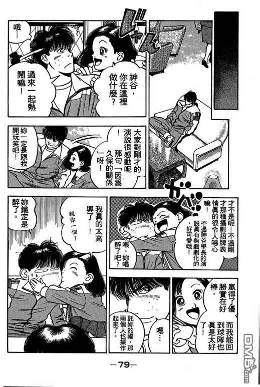 第28卷 第80页