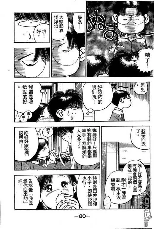 第28卷 第81页