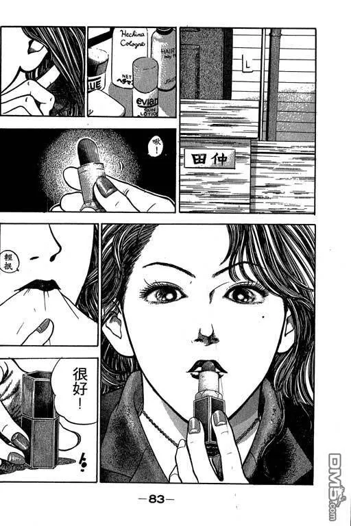 第28卷 第84页