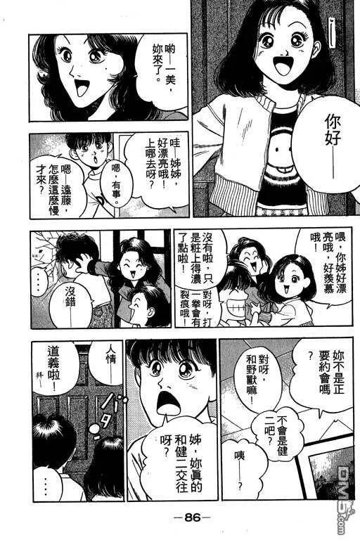 第28卷 第87页