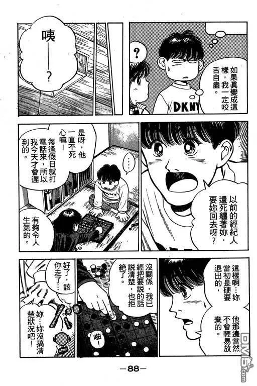 第28卷 第89页