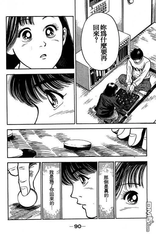 第28卷 第91页