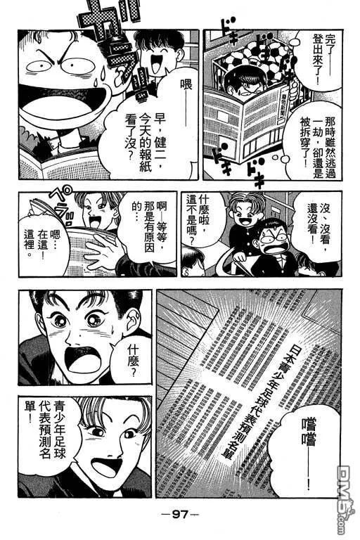 第28卷 第98页