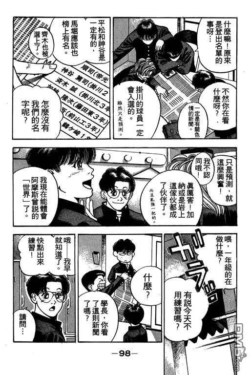 第28卷 第99页