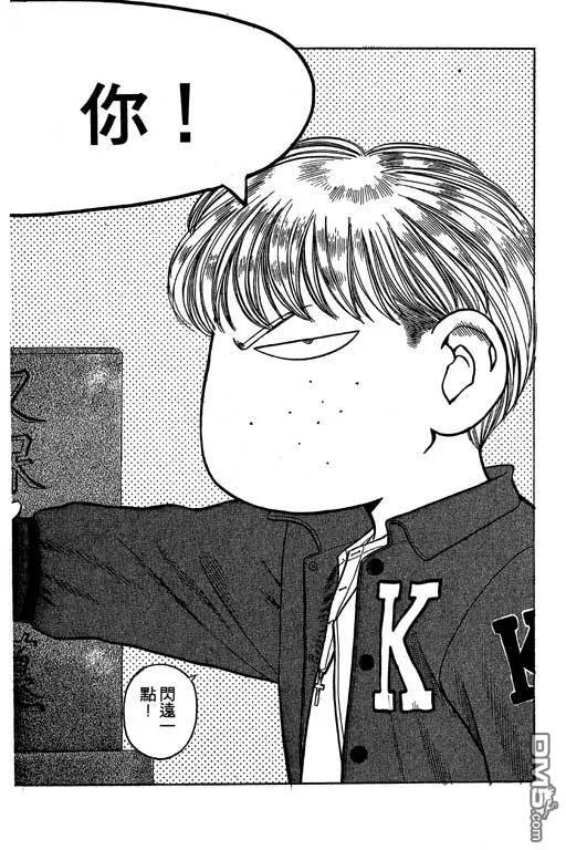 第28卷 第105页