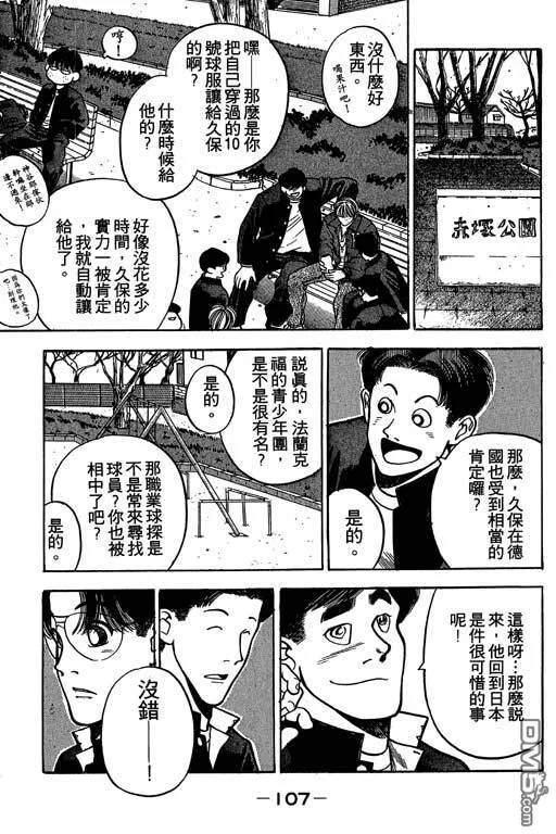 第28卷 第108页