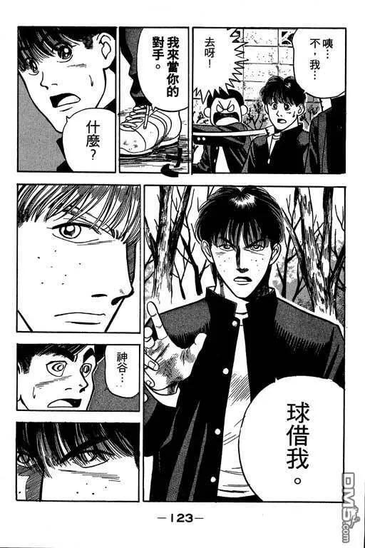 第28卷 第124页