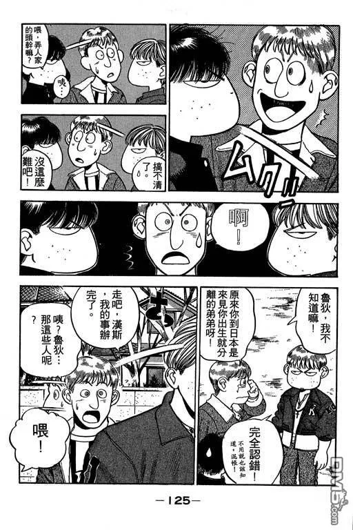 第28卷 第126页