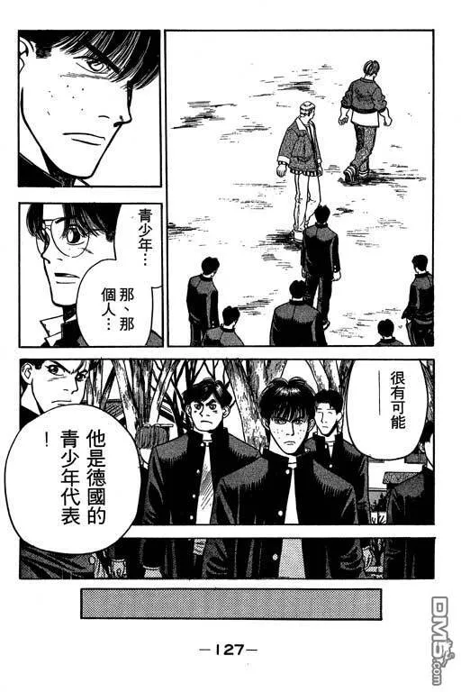 第28卷 第128页