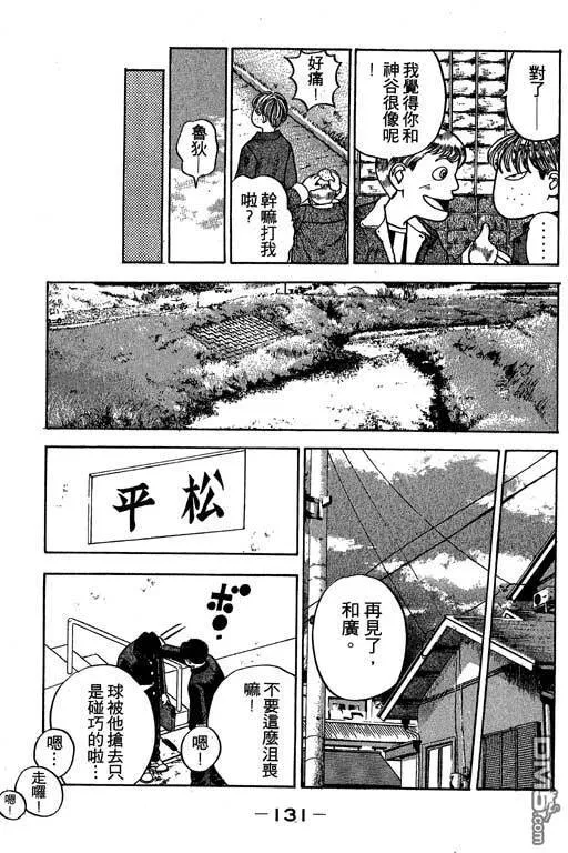 第28卷 第132页
