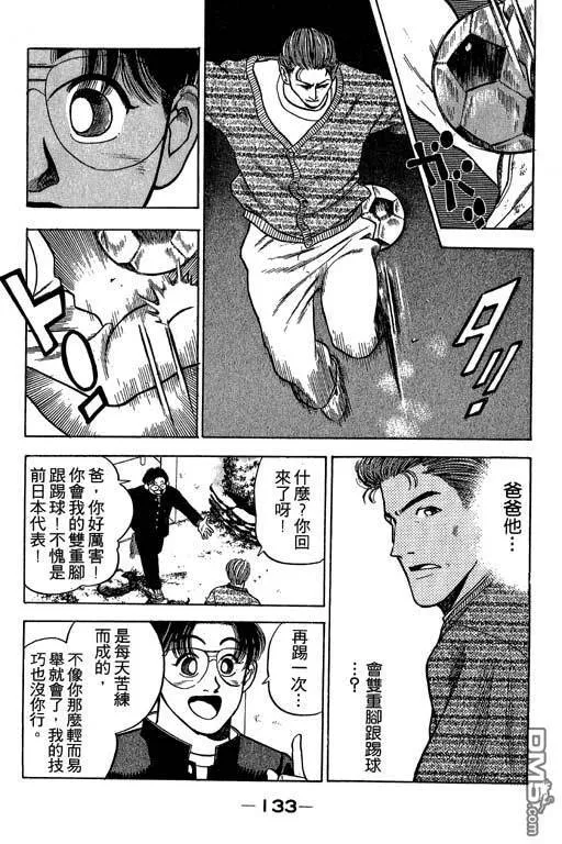 第28卷 第134页