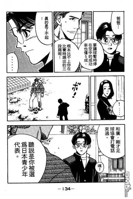 第28卷 第135页