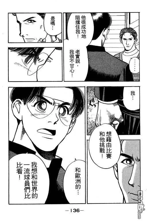 第28卷 第137页