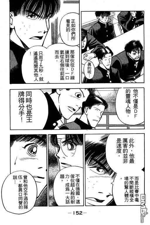 第28卷 第153页
