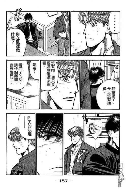 第28卷 第158页