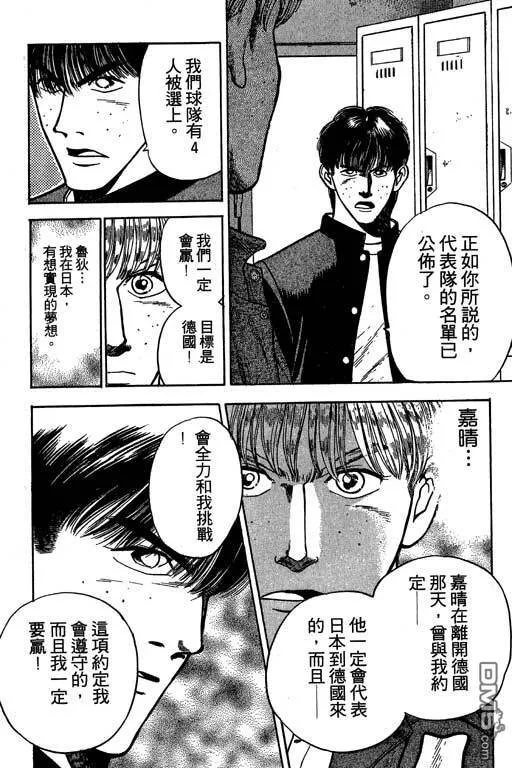 第28卷 第159页