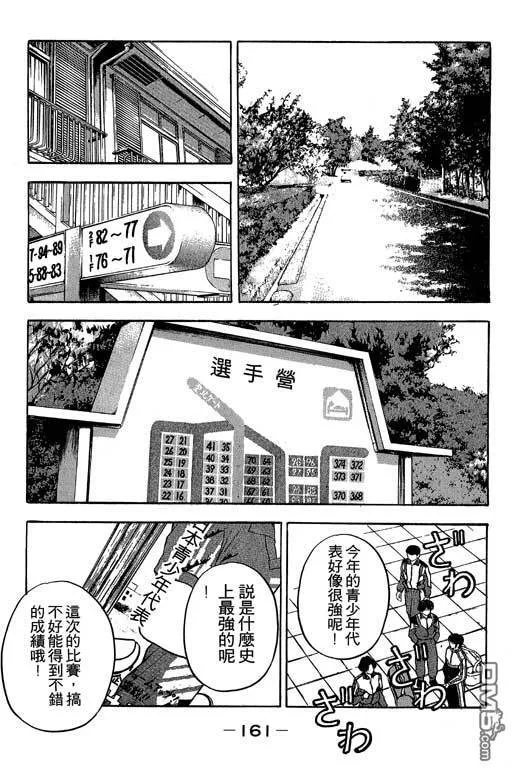 第28卷 第162页
