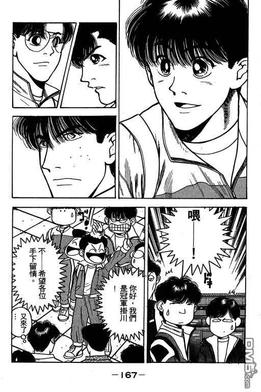 第28卷 第168页