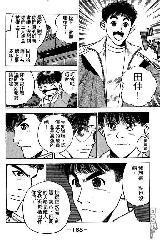 第28卷 第169页