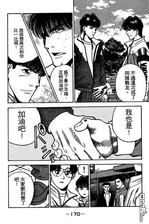 第28卷 第171页