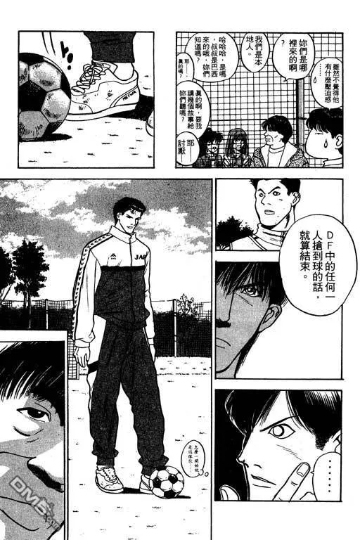 第29卷 第8页