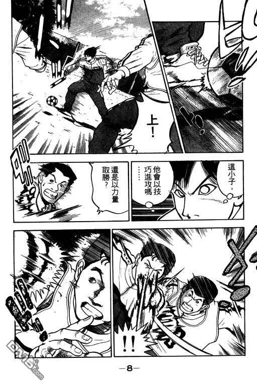 第29卷 第9页