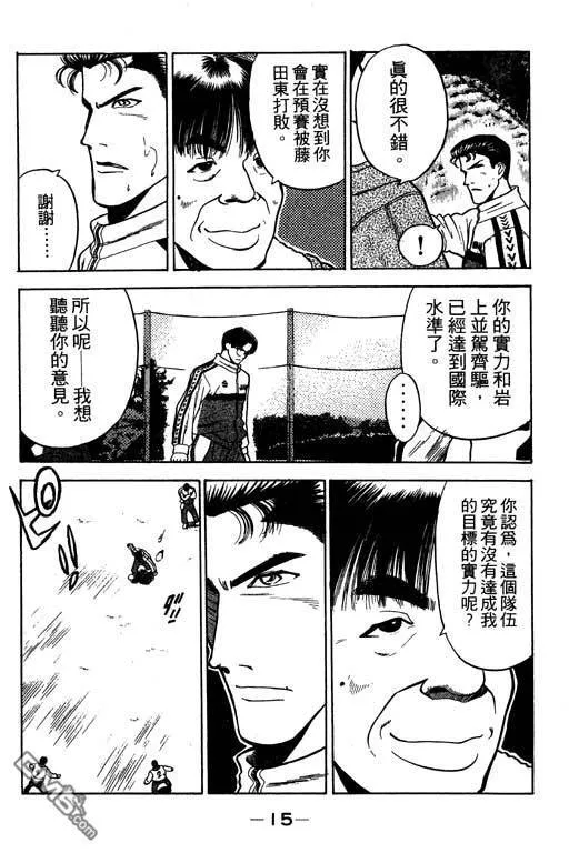 第29卷 第16页