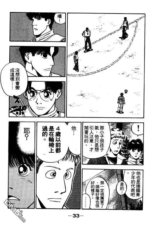 第29卷 第34页