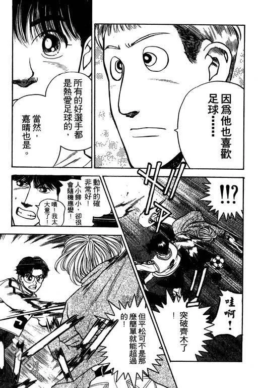第29卷 第36页