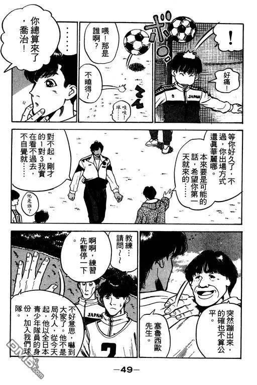 第29卷 第50页