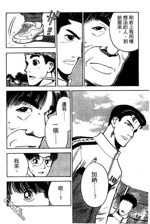 第29卷 第59页