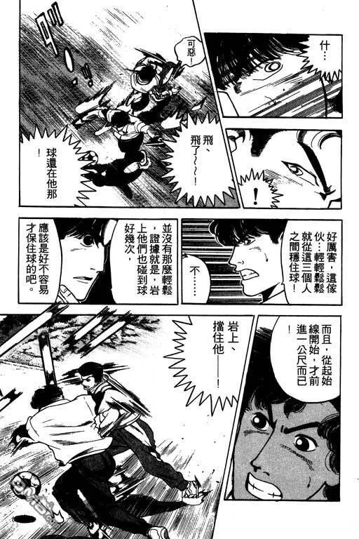 第29卷 第68页
