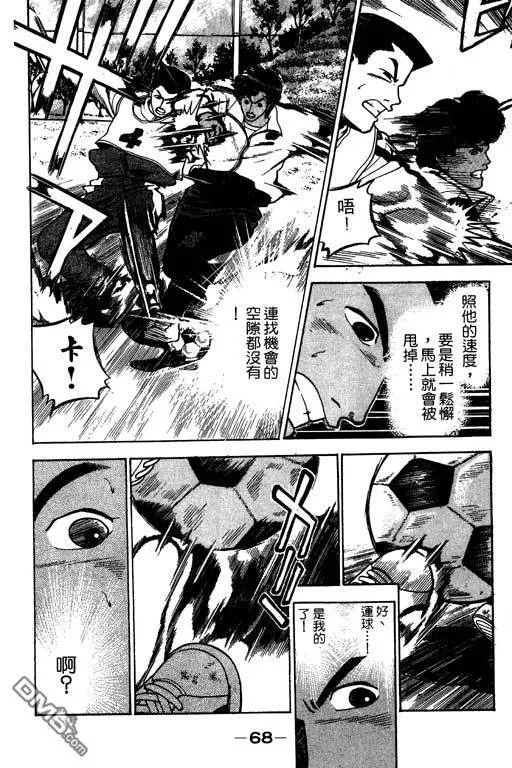 第29卷 第69页