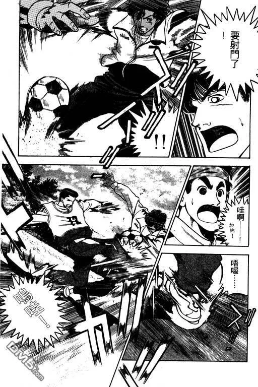 第29卷 第74页
