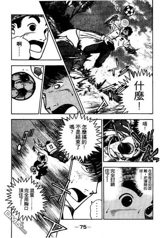 第29卷 第76页