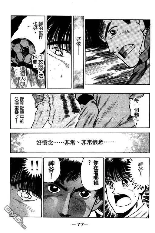 第29卷 第78页