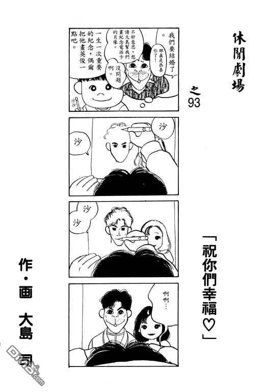 第29卷 第81页