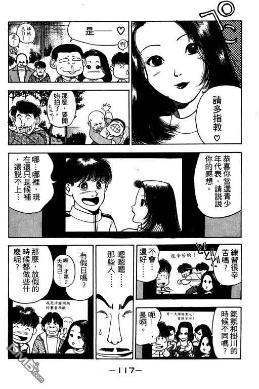 第29卷 第118页