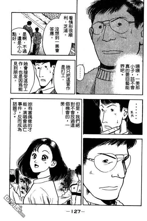 第29卷 第128页
