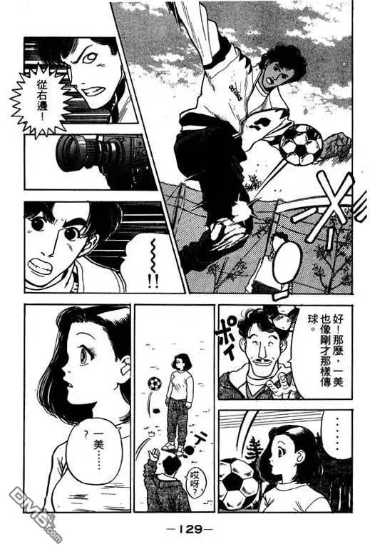 第29卷 第130页