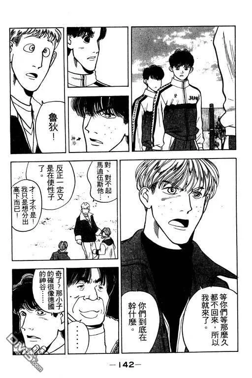 第29卷 第143页