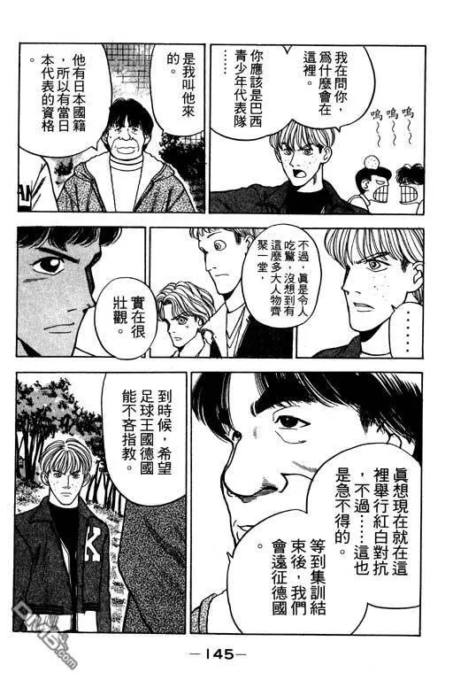 第29卷 第146页