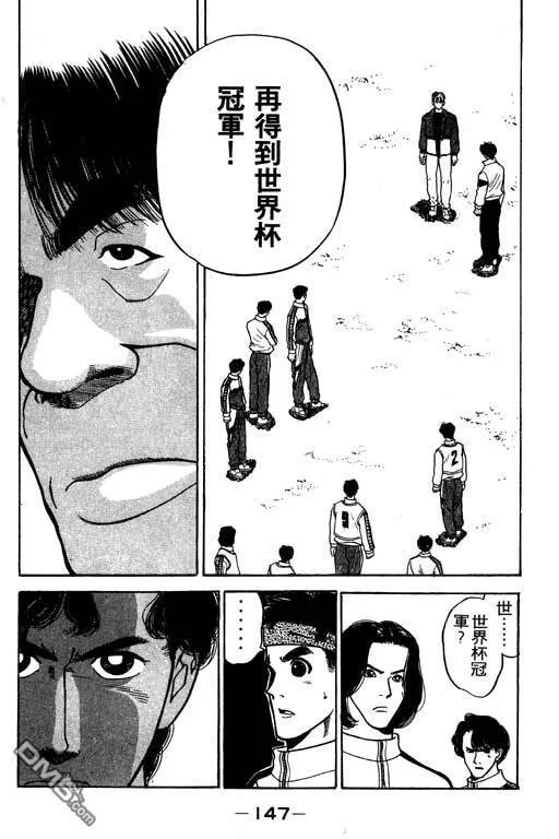 第29卷 第148页